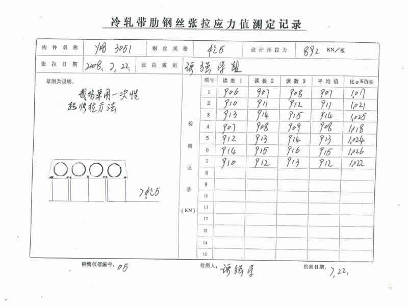 水泥隔离墩 水泥隔离墩价格 交通水泥墩 预制板规格 水泥预制板 预制板价格 资料 1.jpg